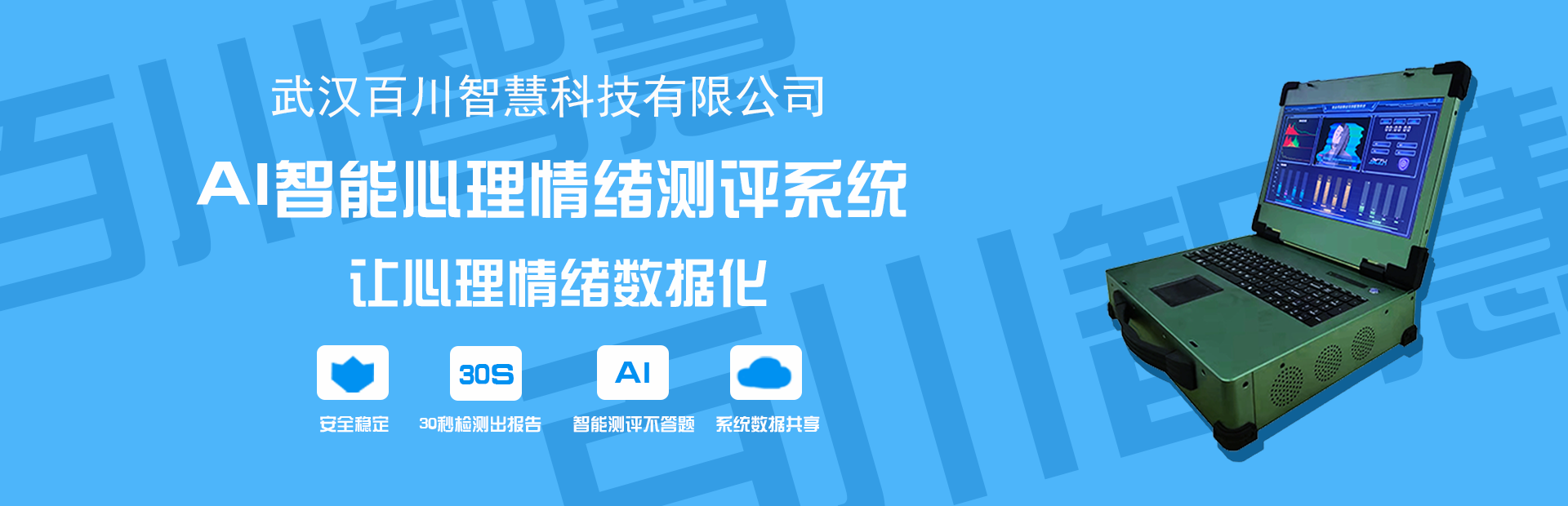 廣告標(biāo)題